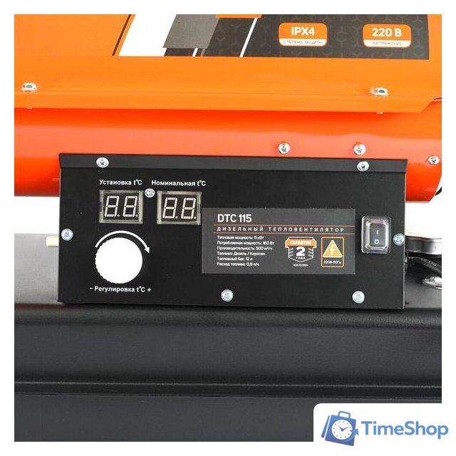 Дизельная тепловая пушка Patriot DTC 115 - Изображение №7 — Интернет-магазин Time-Shop