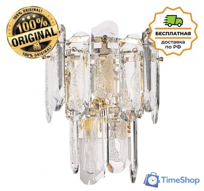 Бра Odeon Light Bullon 5069/2W - Изображение №1 — Интернет-магазин Time-Shop