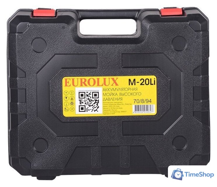 Мойка высокого давления Eurolux M-20Li 70/8/94 (с 1-им АКБ, кейс) - Изображение №10 — Интернет-магазин Time-Shop