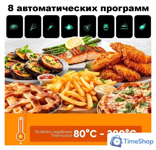 Аэрогриль (аэрофритюрница) ProfiCook PC-FR 1294 H - Изображение №4 — Интернет-магазин Time-Shop