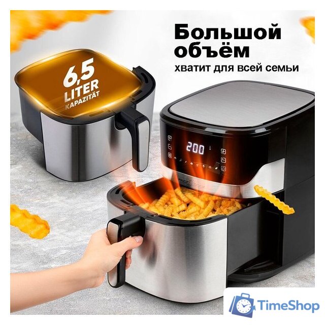 Аэрогриль (аэрофритюрница) ProfiCook PC-FR 1294 H - Изображение №2 — Интернет-магазин Time-Shop