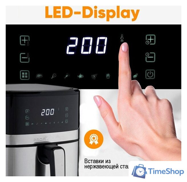 Аэрогриль (аэрофритюрница) ProfiCook PC-FR 1294 H - Изображение №3 — Интернет-магазин Time-Shop