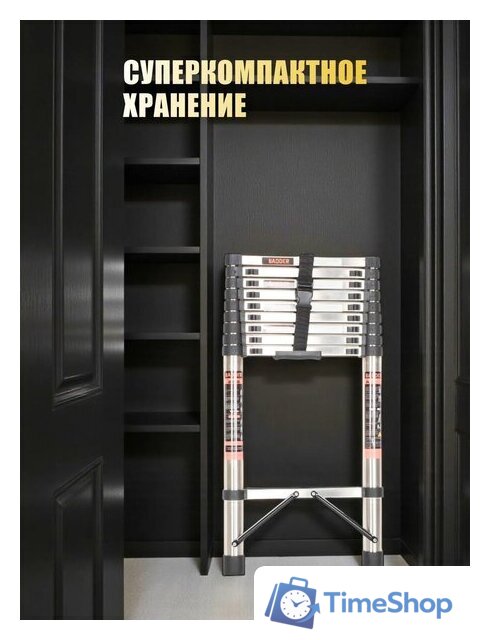 Лестница Sundays KN072403 - Изображение №5 — Интернет-магазин Time-Shop