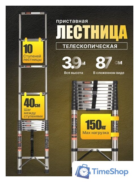 Лестница Sundays KN072403 - Изображение №1 — Интернет-магазин Time-Shop