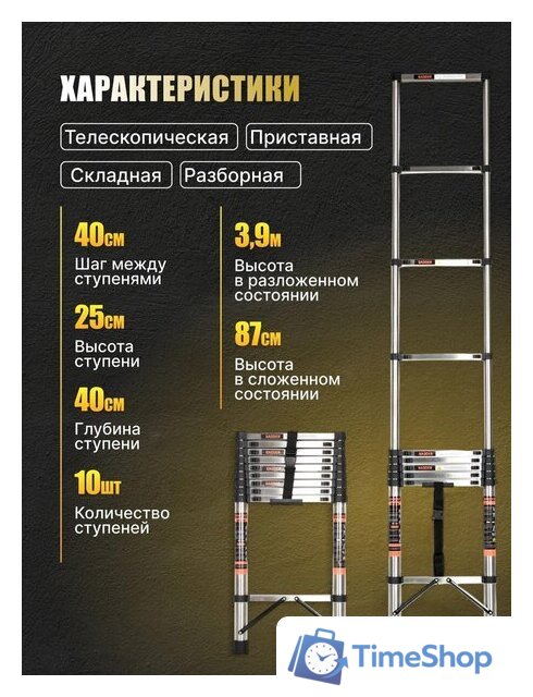 Лестница Sundays KN072403 - Изображение №4 — Интернет-магазин Time-Shop
