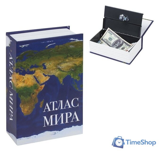 Сейф-книга BRAUBERG Атлас мира - Изображение №6 — Интернет-магазин Time-Shop