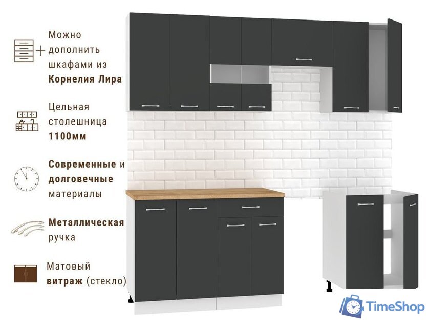 Готовая кухня Mio Tesoro Экстра-лайт 2.2 (антрацит/дуб бунратти) - Изображение №7 — Интернет-магазин Time-Shop