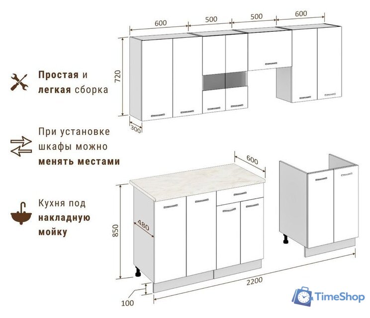 Готовая кухня Mio Tesoro Экстра-лайт 2.2 (антрацит/дуб бунратти) - Изображение №8 — Интернет-магазин Time-Shop