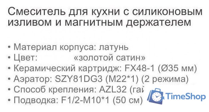 Смеситель Ledeme L4397Y-2 - Изображение №3 — Интернет-магазин Time-Shop