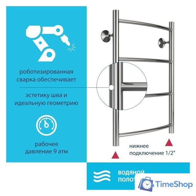 Полотенцесушитель Stelmix Дуга ВПС П4 400х600 - Изображение №3 — Интернет-магазин Time-Shop