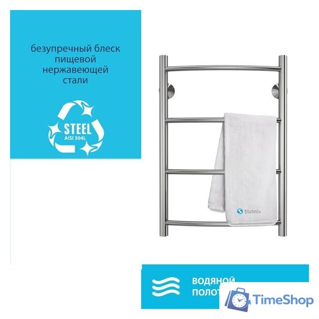 Полотенцесушитель Stelmix Дуга ВПС П4 400х600 - Изображение №4 — Интернет-магазин Time-Shop