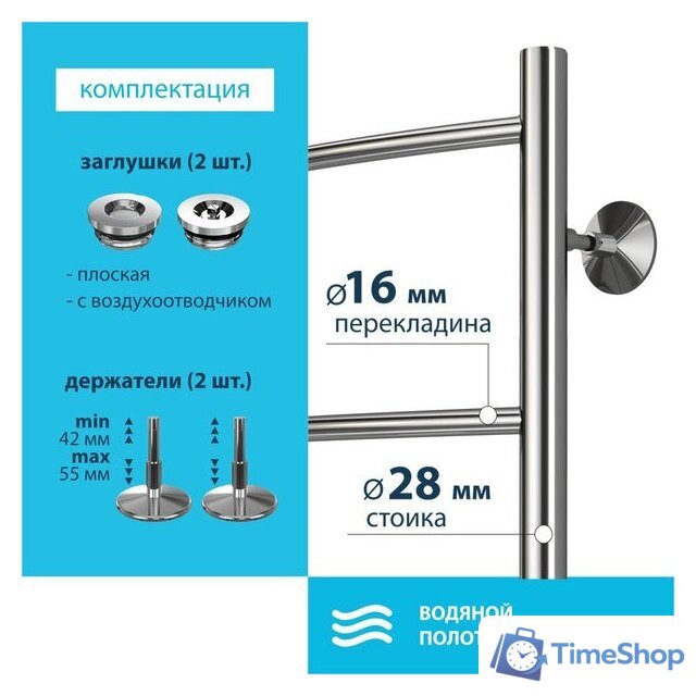 Полотенцесушитель Stelmix Дуга ВПС П4 400х600 - Изображение №2 — Интернет-магазин Time-Shop