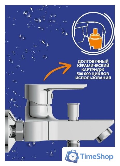 Смеситель Cersanit Vero 64510 - Изображение №12 — Интернет-магазин Time-Shop