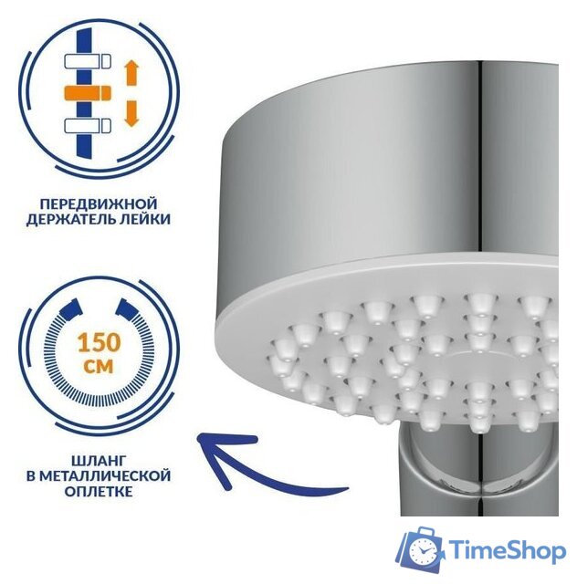 Смеситель Cersanit Vero 64510 - Изображение №7 — Интернет-магазин Time-Shop