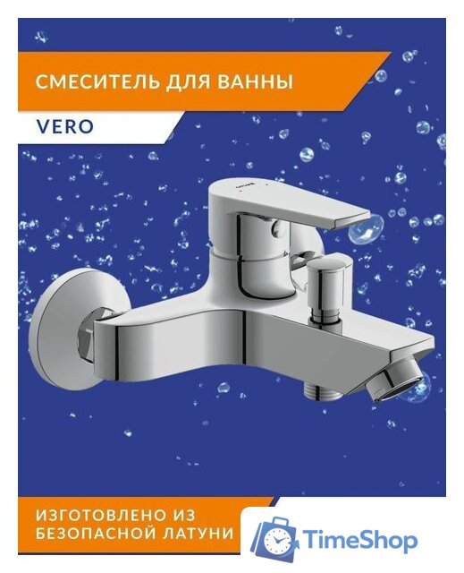 Смеситель Cersanit Vero 64510 - Изображение №3 — Интернет-магазин Time-Shop