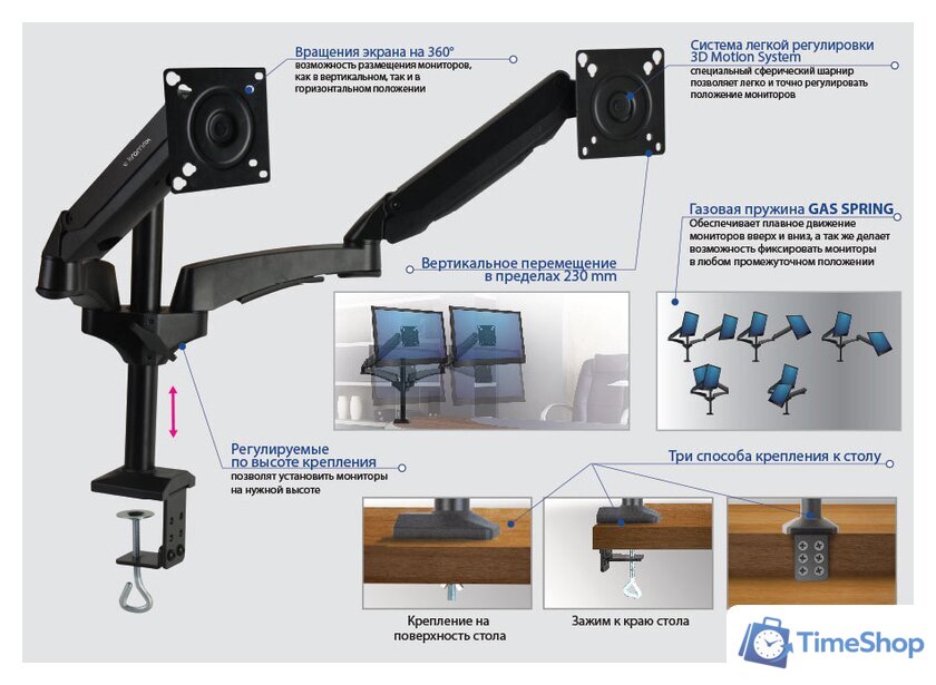 Кронштейн для монитора Kromax OFFICE-12 (черный) - Изображение №4 — Интернет-магазин Time-Shop