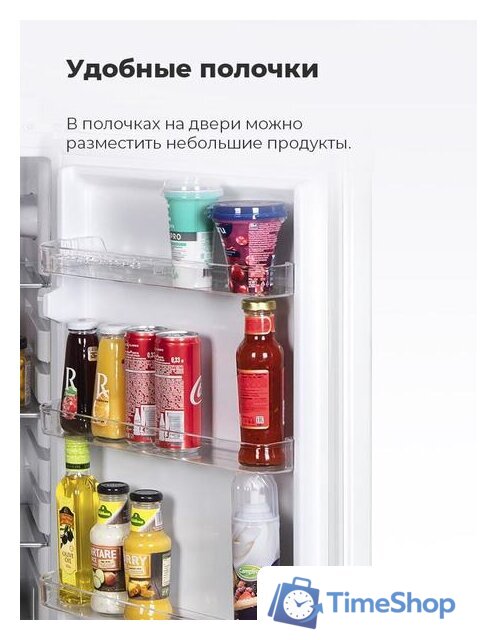 Холодильник MAUNFELD MFF143W - Изображение №13 — Интернет-магазин Time-Shop
