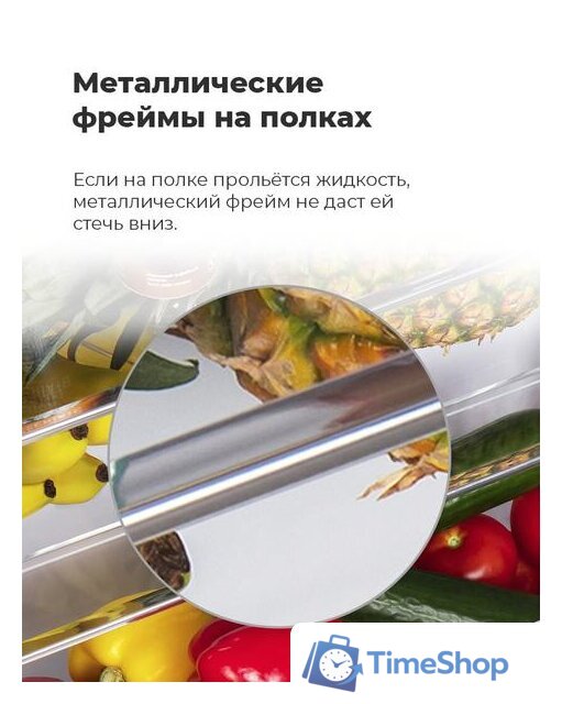 Холодильник MAUNFELD MFF143W - Изображение №20 — Интернет-магазин Time-Shop