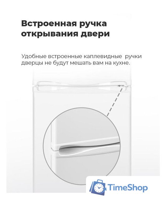 Холодильник MAUNFELD MFF143W - Изображение №18 — Интернет-магазин Time-Shop