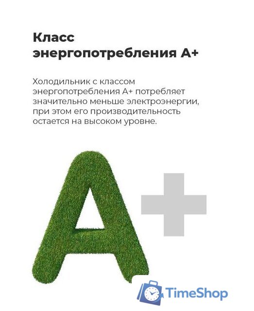 Холодильник MAUNFELD MFF143W - Изображение №17 — Интернет-магазин Time-Shop