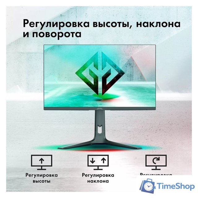 Игровой монитор GMNG GM-27F23 - Изображение №7 — Интернет-магазин Time-Shop