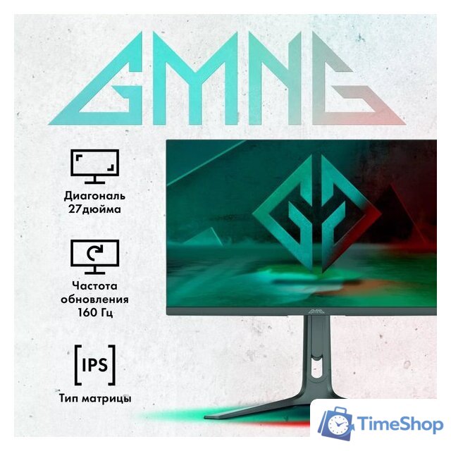 Игровой монитор GMNG GM-27F23 - Изображение №2 — Интернет-магазин Time-Shop
