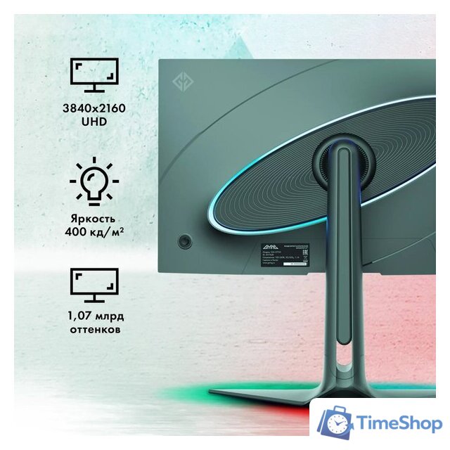 Игровой монитор GMNG GM-27F23 - Изображение №3 — Интернет-магазин Time-Shop