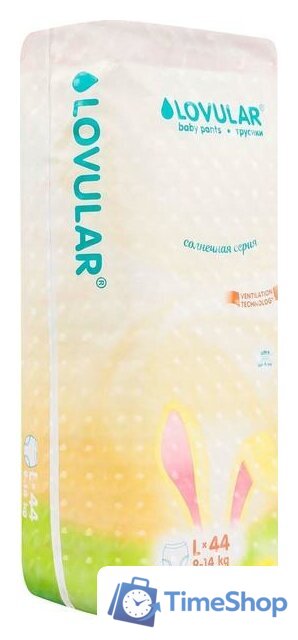 Трусики-подгузники Lovular Солнечная серия L 9-14 кг (44 шт) - Изображение №1 — Интернет-магазин Time-Shop