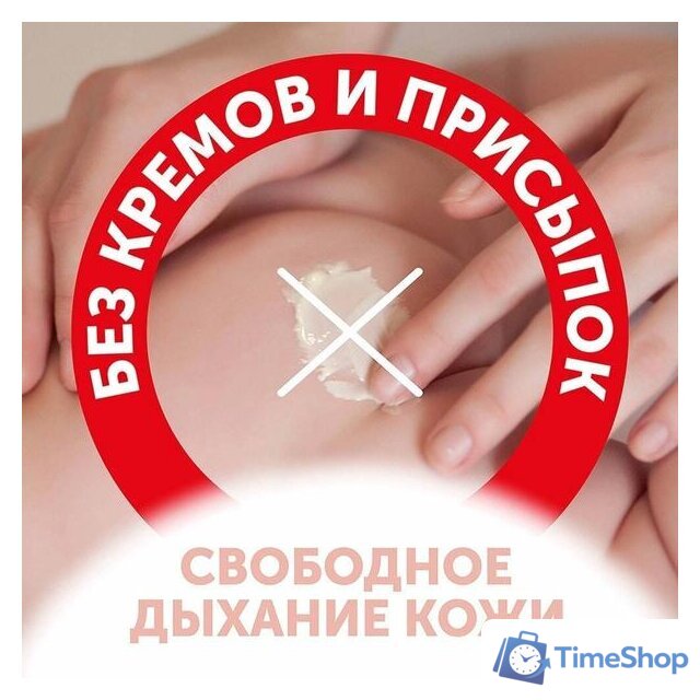 Трусики-подгузники Lovular Солнечная серия L 9-14 кг (44 шт) - Изображение №7 — Интернет-магазин Time-Shop