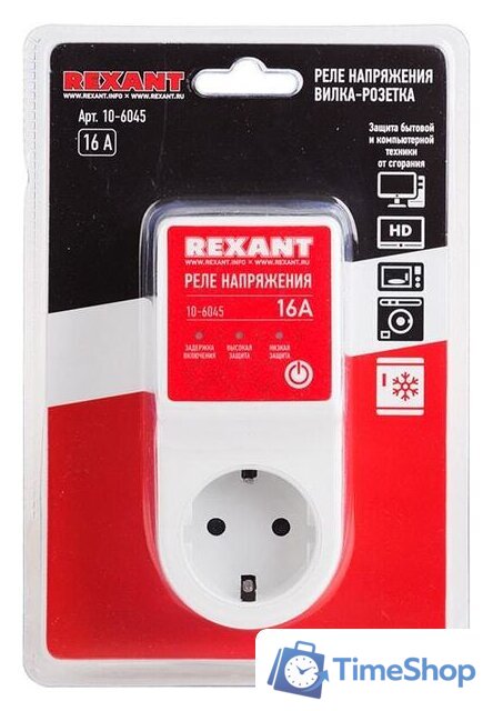 Розетка Rexant 10-6045 - Изображение №3 — Интернет-магазин Time-Shop