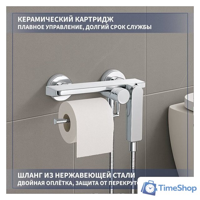 Гигиенический душ Lauter Sleek 21LT9505CH - Изображение №2 — Интернет-магазин Time-Shop