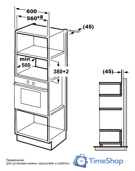 Микроволновая печь Hansa AMM20BESH - Изображение №7 — Интернет-магазин Time-Shop