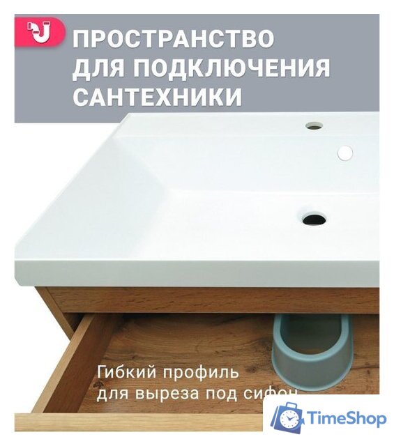  Doratiz Тумба под умывальник Doratiz Сицилия 80 9911.194 - Изображение №4 — Интернет-магазин Time-Shop