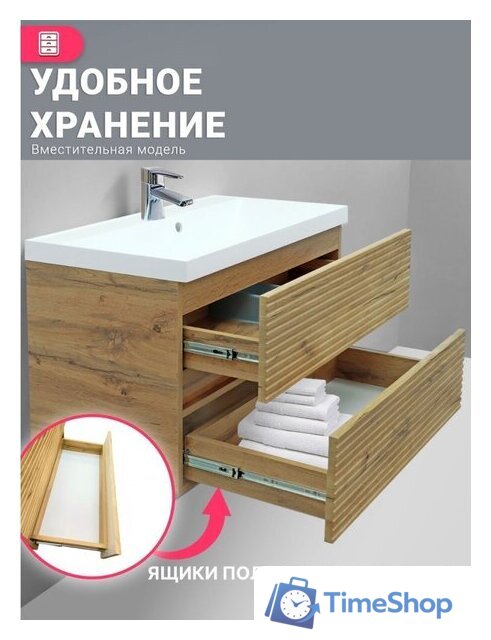  Doratiz Тумба под умывальник Doratiz Сицилия 80 9911.194 - Изображение №5 — Интернет-магазин Time-Shop