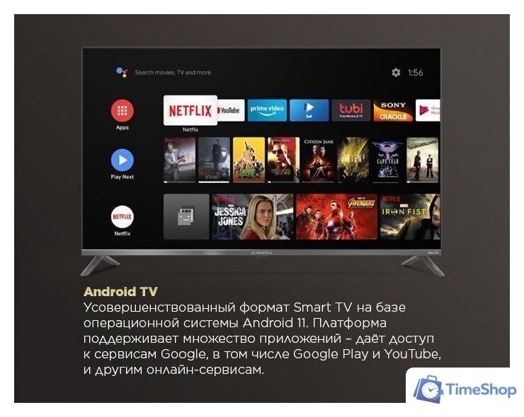 Телевизор MAUNFELD MLT43USD02G - Изображение №15 — Интернет-магазин Time-Shop