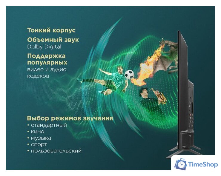 Телевизор MAUNFELD MLT43USD02G - Изображение №14 — Интернет-магазин Time-Shop