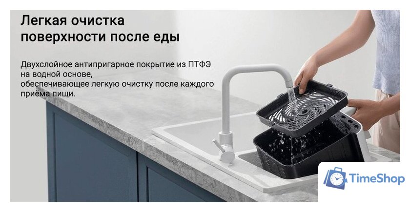Аэрогриль (аэрофритюрница) Xiaomi Smart Air Fryer 6.5L MAF10 (международная версия, белый) - Изображение №20 — Интернет-магазин Time-Shop