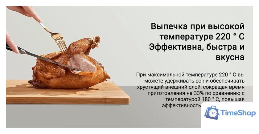 Аэрогриль (аэрофритюрница) Xiaomi Smart Air Fryer 6.5L MAF10 (международная версия, белый) - Изображение №15 — Интернет-магазин Time-Shop