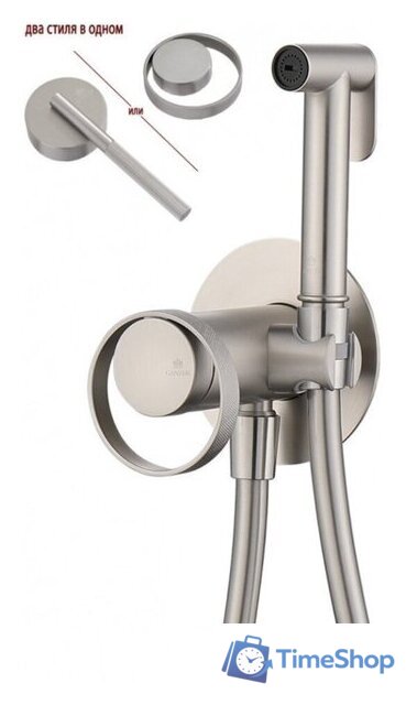 Гигиенический душ Ganzer GZ19157-G - Изображение №1 — Интернет-магазин Time-Shop