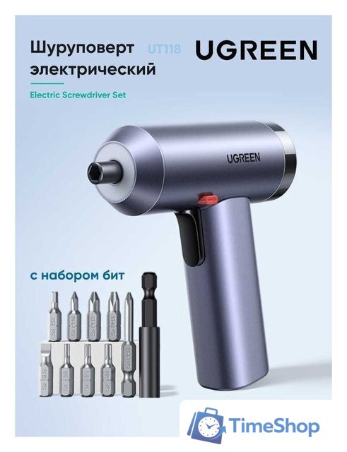 Электроотвертка Ugreen UT118 Electric Screwdriver Set (с АКБ, сумка) - Изображение №2 — Интернет-магазин Time-Shop