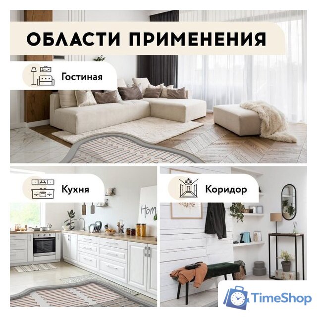 Нагревательный кабель Русское тепло РТ-700-35.0 2285244 - Изображение №15 — Интернет-магазин Time-Shop