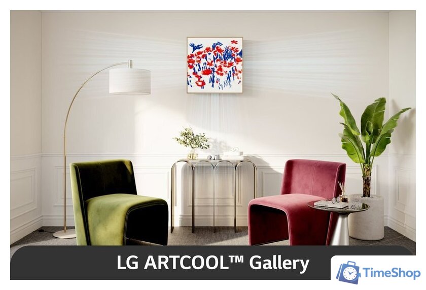 Кондиционер LG ARTCOOL Gallery Special A09GA1 - Изображение №13 — Интернет-магазин Time-Shop