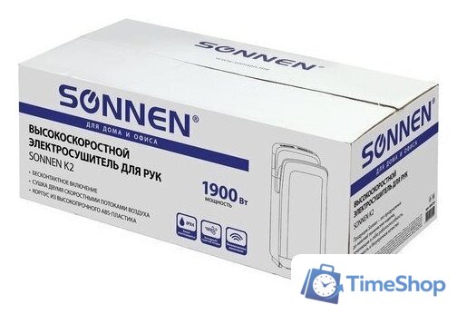 Сушилка для рук Sonnen K2 604751 - Изображение №7 — Интернет-магазин Time-Shop