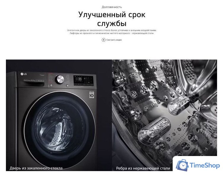Стиральная машина LG F2V5PS2S - Изображение №21 — Интернет-магазин Time-Shop