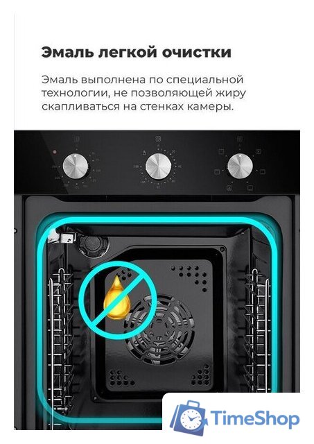 Электрический духовой шкаф MAUNFELD EOEC.516S - Изображение №30 — Интернет-магазин Time-Shop