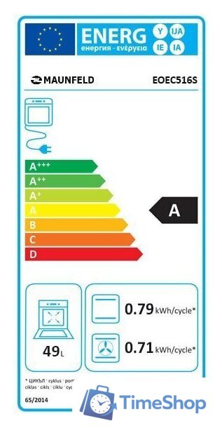 Электрический духовой шкаф MAUNFELD EOEC.516S - Изображение №16 — Интернет-магазин Time-Shop