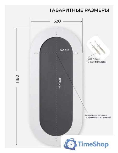  eMZe Color Oval 52x118 COLOR.52.118.CHE (черный) - Изображение №6 — Интернет-магазин Time-Shop