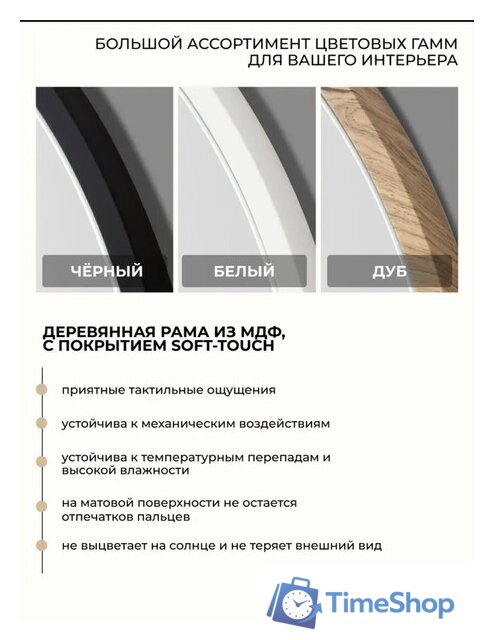  eMZe Color Oval 52x118 COLOR.52.118.CHE (черный) - Изображение №4 — Интернет-магазин Time-Shop