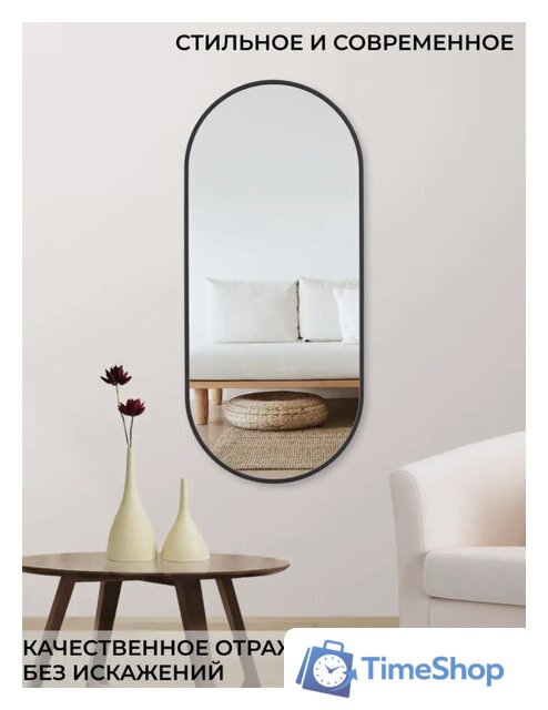  eMZe Color Oval 52x118 COLOR.52.118.CHE (черный) - Изображение №2 — Интернет-магазин Time-Shop