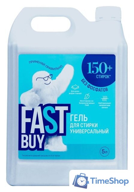 Гель для стирки FastBuy Gel Universal (5 л) - Изображение №1 — Интернет-магазин Time-Shop